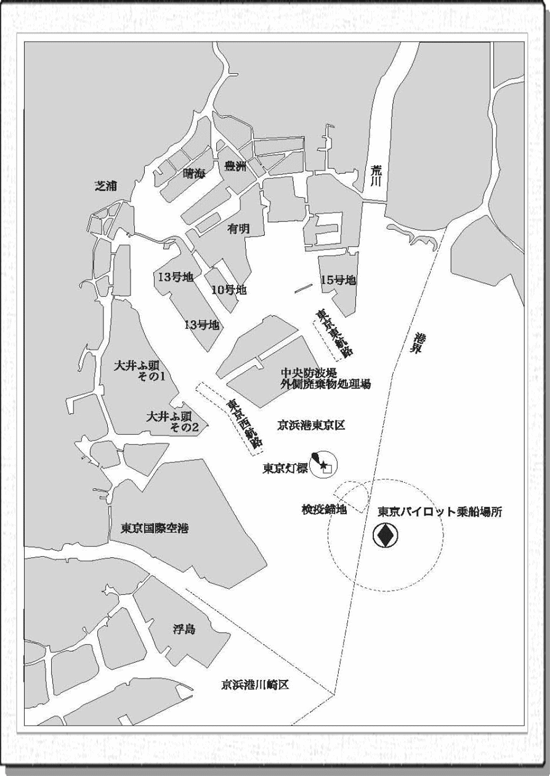 水先区域、港域、検疫錨地、パイロット乗船場所等の略図